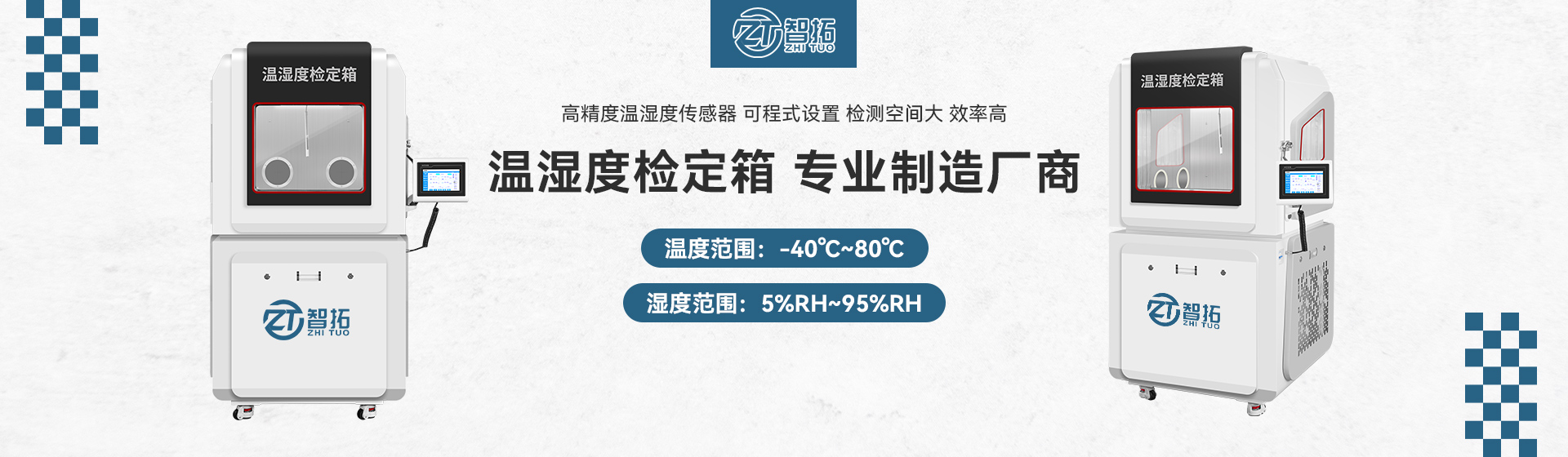 山東泰山起重機(jī)械有限公司 