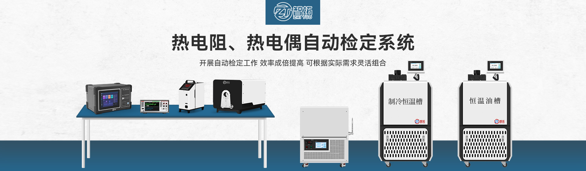 山東泰山起重機(jī)械有限公司 