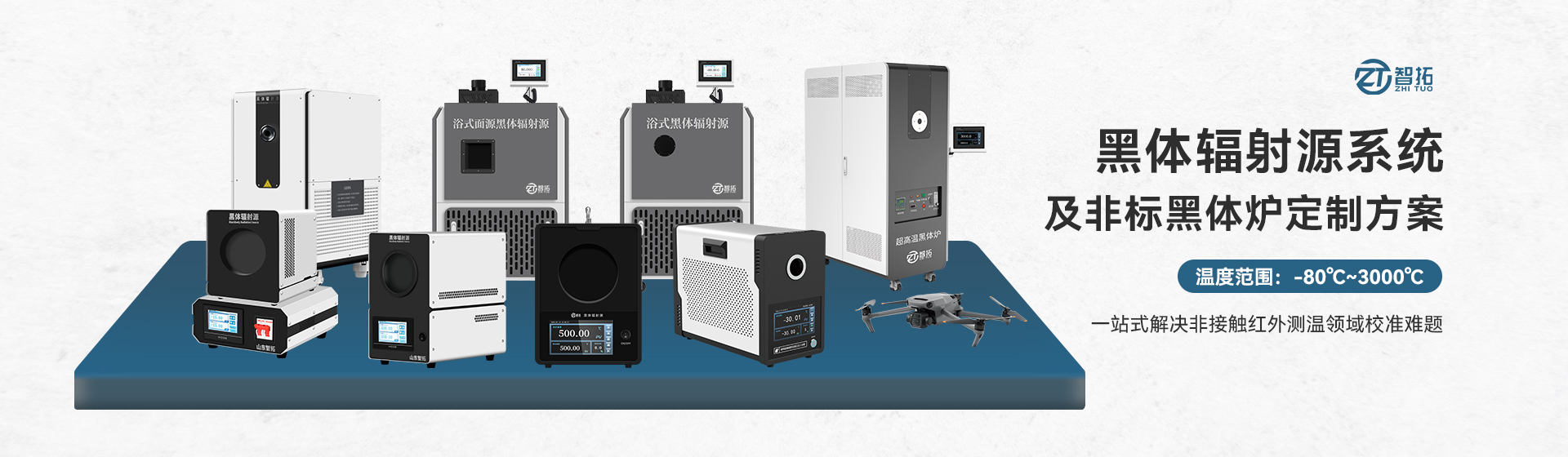 山東泰山起重機(jī)械有限公司 